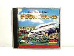 デジタルプラレール & トミカDX 初回限定版 ウインドウズ - メルカリ