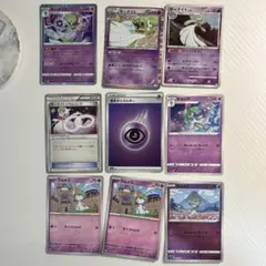 ポケモンカード まとめ売り