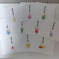 (23)ましかくポチ袋(10枚)封筒タント紙