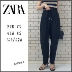 【ZARA】ザラ　パジャマスタイルパンツ　XS 黒　イージーパンツ　即日発送