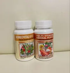 2025年最新】ホメオバイタルの人気アイテム - メルカリ