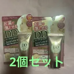 KOSÉ Nudy Couture DDクリーム 02 自然な肌色 2個セット