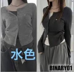 Binary01 トップス 韓国 カーディガン レイヤーカーディガン 水色のサムネイル