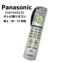 2026年最新】th-15ld60の人気アイテム - メルカリ