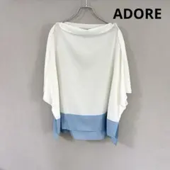 ADORE アドーア バイカラードレープブラウス フレアスリーブ M 夏 とろみのサムネイル