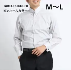 タケオキクチ シャツ