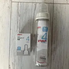 pigeon スリムタイプ 哺乳瓶 240ml、乳首(1つ) Mサイズ