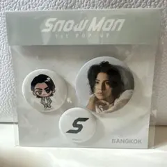 Snow Man 1st POP-UP ピンバッジセット ラウール