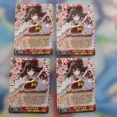快晴の巫女 霊夢 RR 東方Project 4枚セット - メルカリ