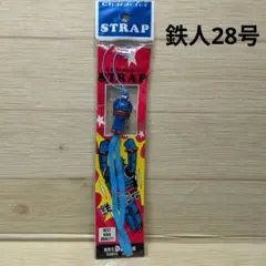 鉄人28号サンタフェコラボストラップ　10個 鉄人28号ストラップサンタフェコラボ - メルカリ