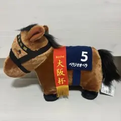 べラジオオペラ ぬいぐるみ