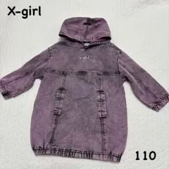 X-girl フード付きワンピース 110㎝