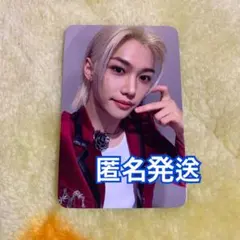 straykids スキズ フィリックス starriver 中華 中国 トレカ