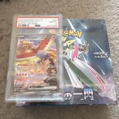 2026年最新】ポケモンカードゲーム 拡張パック 未来の一閃 BOXの人気