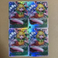 まーむ様 リクエスト 2点 まとめ商品