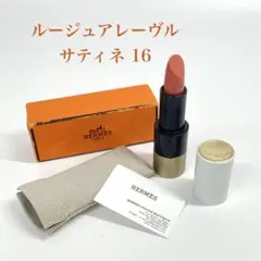 【TK】未使用品 HERMES ルージュアレーヴル サティネ 16 口紅 本体のサムネイル