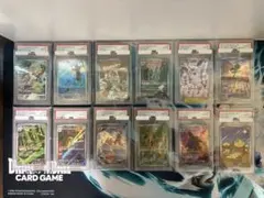 PSA10】トリプレットビートパルデア御三家 奇跡の10連番 【完美品