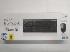 エレコム ワイヤレスキーボード マウスセット TK-FDM109MKBKブラック