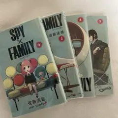 SPY x FAMILY 2-5巻セット