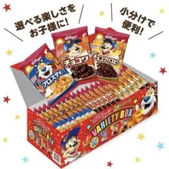 ケロッグ バラエティボックス 3種 20パック セット KELLOGG’s　朝食のサムネイル