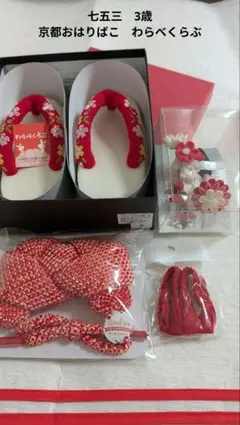 2025年最新】おはりばこ かのこの人気アイテム - メルカリ