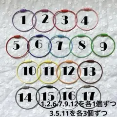 【1つ25円】カラフル　ワイヤーキーホルダー ワイヤーキーリング キーホルダー