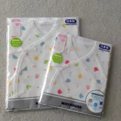 ミキハウス肌着2枚セット50cm