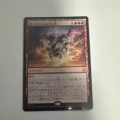 MTG 煙霧の連鎖 日本語初版foil ONS 2026年最新】MTG 煙霧の連鎖 ONSの人気アイテム - メルカリ