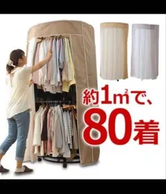 ⭐️山善 回転ハンガー YDH-9000衣類 ハンガー ラック⭐️ - メルカリ