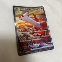 2026年最新】ラティアスex sarの人気アイテム - メルカリ