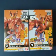 装動 仮面ライダーガヴ GV4 オーバーモード