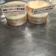 LUMINIQUE balance ルミニークバランス　濃密ヘアパック2個セット