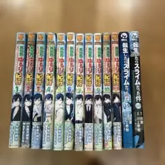 美品】異世界ゆるり紀行 1〜17巻漫画版1〜10巻セット - メルカリ
