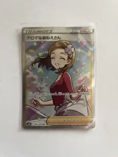 アロマなおねえさん SR S6a イーブイヒーローズ 086/069 - メルカリ