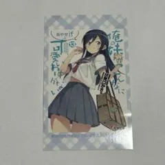 2025年最新】新垣あやせの人気アイテム - メルカリ