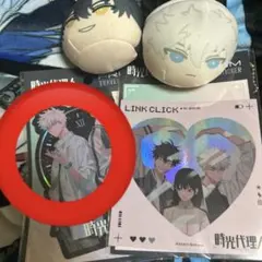 2026年最新】時光代理人 おまんじゅうの人気アイテム - メルカリ