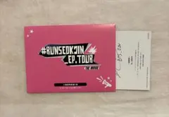 RUNSEOKJIN EP.TOUR THE MOVIE 第一弾　入場者特典