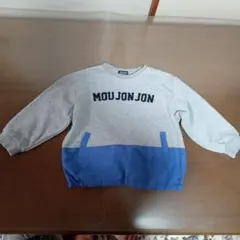 MOUJONJON グレー/ブルー トレーナー　130