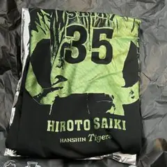 才木浩人 シークレット ラメTシャツ STADIUM HEROES DAYのサムネイル