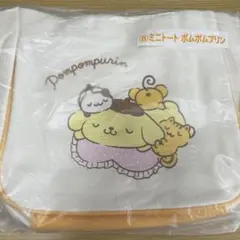 ポムポムプリン ミニトート