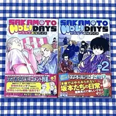 SAKAMOTO DAYS 1巻 初版 シュリンク付き サカモトデイズ 第1巻 初版 帯付き シュリンク未開封 - メルカリ