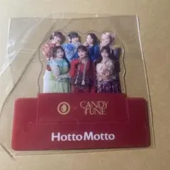 ほっともっと✖️candy Tuneアクリルスタンド