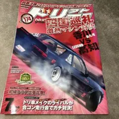 Item thumbnail for item d152aa83-0637-4dc1-8f79-148c67de4f79