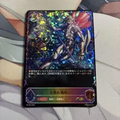 Item thumbnail for item c46056bb-40e8-4c44-adce-bdfcbe01d3ed