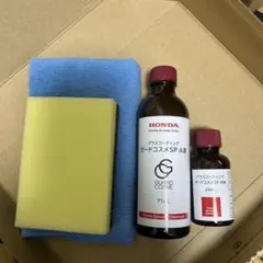 新ガードコスメSP ガードコスメSP