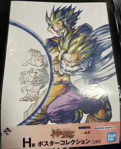 一番くじドラゴンボールＺ A賞 孫悟空 D賞 ベジータ H賞ポスター 3点セット ドラゴンボールZ 一番くじ H賞 ポスターコレクション 孫悟空 - メルカリ