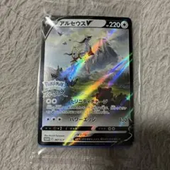 アルセウスV：『Pokémon LEGENDS アルセウス』早期購入特典 PR…
