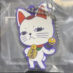 ダンダダン でふぉラバ！ キーホルダー【ターボババア】