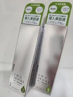 KATAN CICA DERMA HIT SERUM 5 導入美容液 2本 - メルカリ
