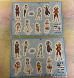 転生したらスライムだった件 蒼海の涙 映画特典　フレークシール ２枚セット